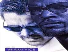 فيلم Miami Vice