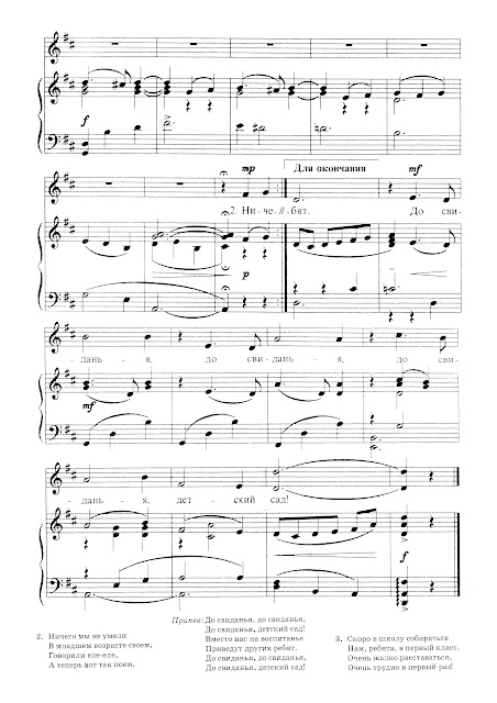 лист3