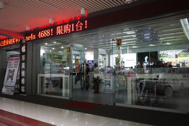 store in Zhuhai, China selling Apple products
