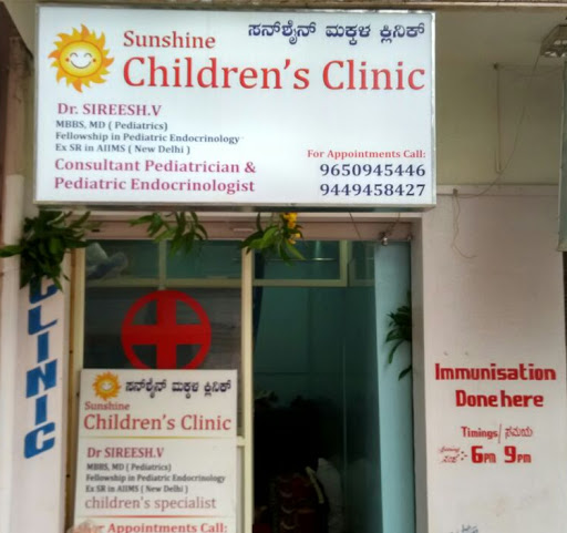 Dr Sireesh V Pediatrician, 1654, Begur Main Rd, Joseph Layout, Vishwapriya Nagar, Begur, Bengaluru, Karnataka 560068, India, Pediatrician, state KA