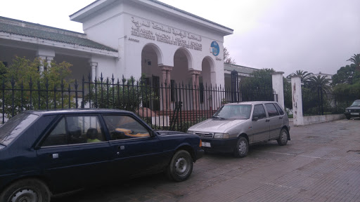 photo of Ancienne Bibliothèque Nationale du Royaume du Maroc - Archive du Royaume