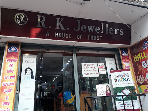Raj Kishore Jewellers Pvt. Ltd., 111, SH 13, Thatheri Bazar, Civil Lines, Buxar, Bihar 802101, India, Jeweller, state BR