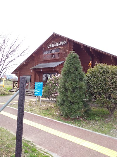 Photos of Uwasekigata Park