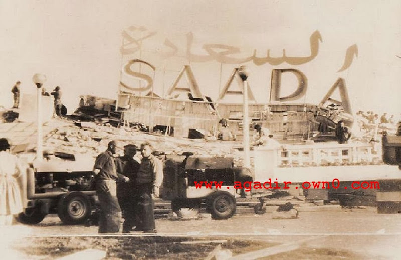 زلزال أكادير سنة 1960 Fgh