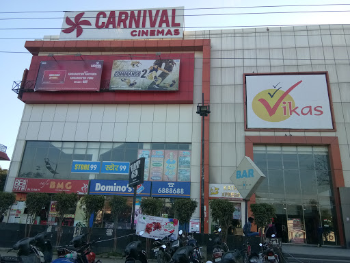 Carnival Cinemas, Vikas Mall, Indira Nagar, Dehradun, Uttarakhand 248001, India, Cinema, state UK