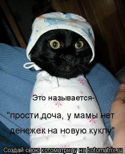 Ни дня без улыбки. Афоризмы от Александр Дюма (сын) Ни дня без улыбки. Афоризмы от Александр Дюма (сын)