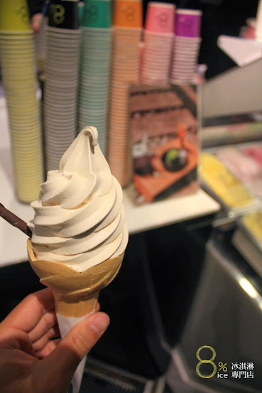 台南小西門,8%ice冰淇淋專賣店-6