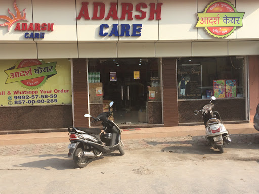 Adarsh Care, 10/24, Jagdish Colony, Rohtak, Haryana 124001, India, Hypermarket, state HR