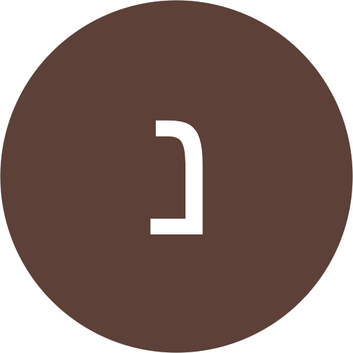 ניב בטש ניב בטש