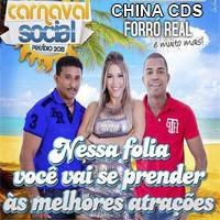CD Forró Real - Promocional de Janeiro - 2013