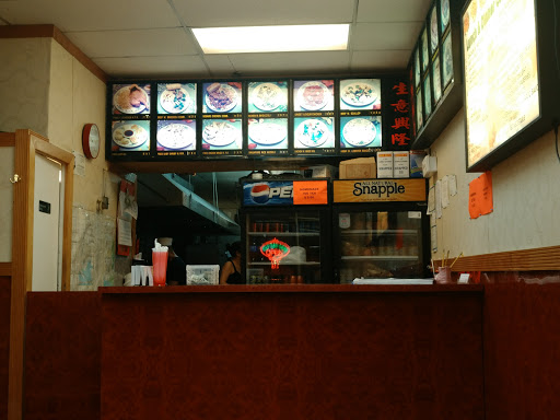 Chinese Restaurant «Lucky Kitchen», reviews and photos, 32 Wheeler Rd # B, Central Islip, NY 11722, USA