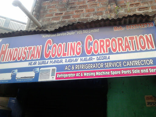 Hindustan cooling corporation, Raghav Nagar Rd, Raghav Nagar, Deoria, Uttar Pradesh 274001, India, Contractor, state UP