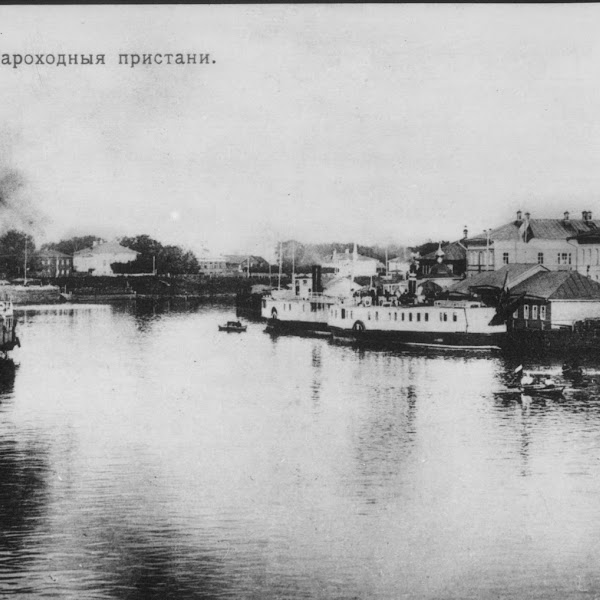 Пароходные пристани