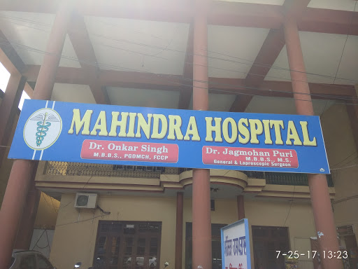 Mahindra Hospital, Nawashahr, Mukandpur Road, Banga, Banga, Punjab 144505, India, Hospital, state PB