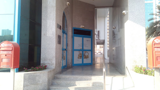 Emirates Post Al Nadi Sayahi Post Office, Al Firdous Street - Abu Dhabi - United Arab Emirates, Post Office, state Abu Dhabi