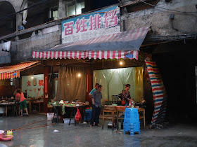 "百姓排档" restaurant in Hengyang, Hunan