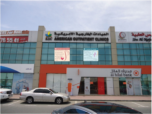 American Outpatient Clinics, Dubai - United Arab Emirates, Doctor, state Dubai