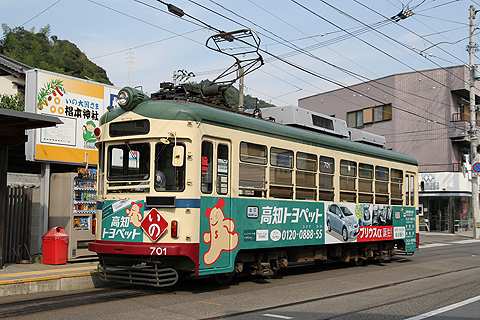 土佐電気鉄道　701形　伊野駅到着