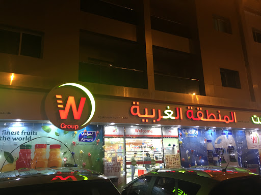New West Zone Supermarket, Al Talal Building 11, First Al Khail St. Al Barsha 1 - Dubai - United Arab Emirates, Grocery Store, state Dubai
