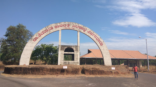 Pilikula Biological Park, Pilikula, Moodushedde, Mangaluru, Karnataka 575028, India, Tourist_Attraction, state KA