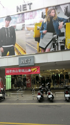 photo of Net