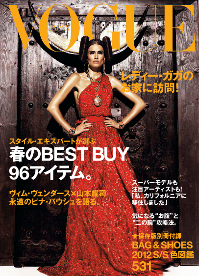 "Kiss of the Matador" - Bianca Balti - Vogue Nippon March 2012