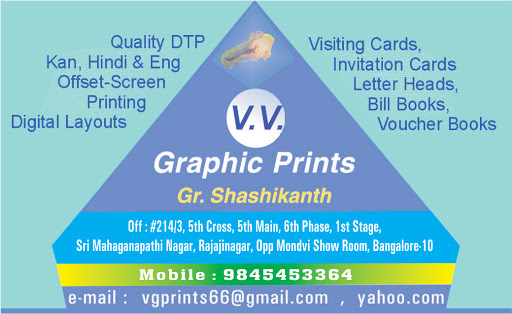 V V Graphic Prints, Navarang Theatre, Rajajinagar, Opposite to Navarang Theatre, Rajajinagar,, Bengaluru, Karnataka 560010, India, Desktop_Publishing_Service, state KA