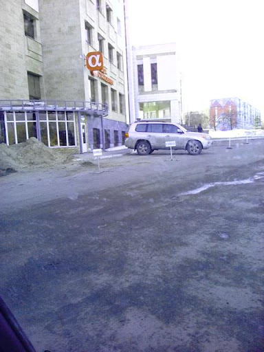 Photos at Альфа-Банк - Казань, Татарстан