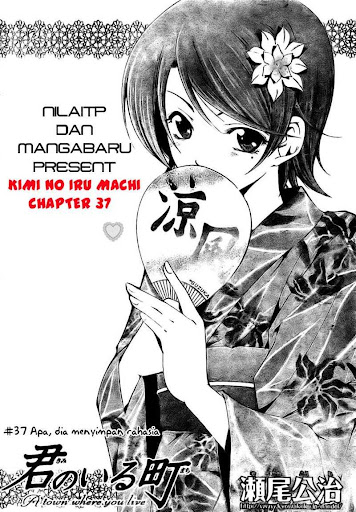 Manga kimi no iru machi 37 page 2