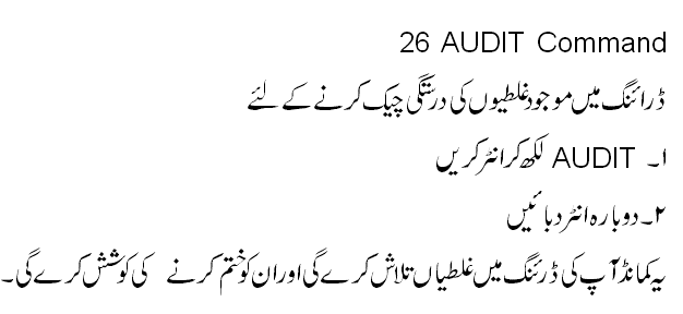 autocad commands list with explanation in urdu