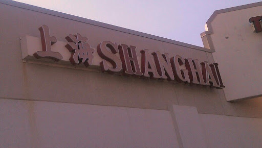 Chinese Restaurant «Shang Hai», reviews and photos, 3051 25th St S Suite R, Fargo, ND 58103, USA