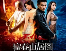 فيلم Switch بجودة DVDScr