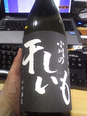 芋焼酎 小川の干し芋 買ってみた 干し芋で作った焼酎 メールのプロの独り言