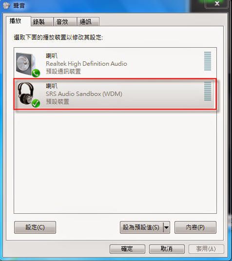 srs audio sandbox v1.10.1.0 + keygen