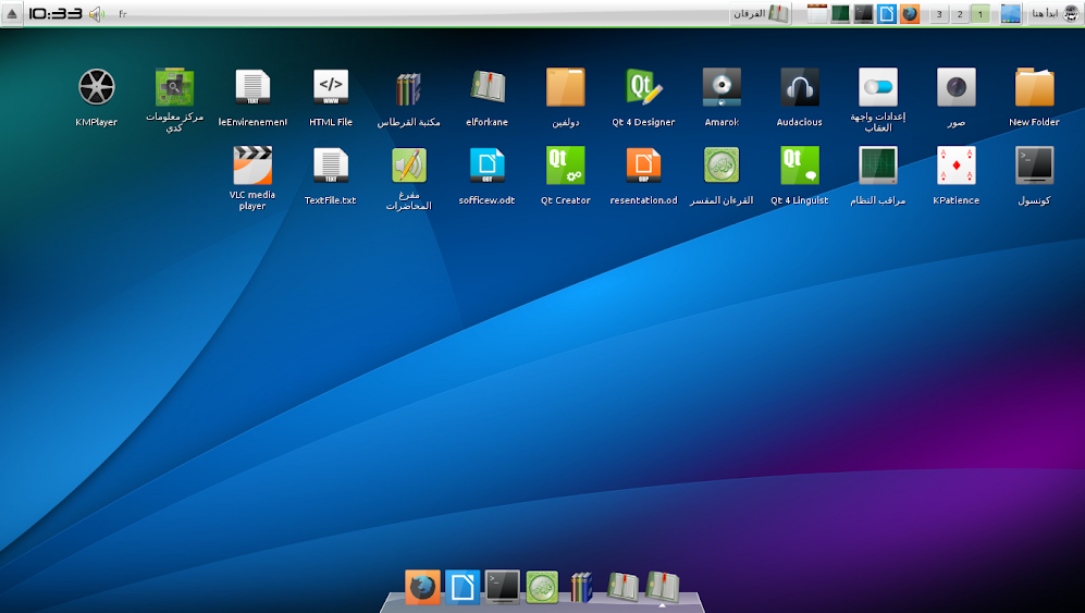 Desktop Environment