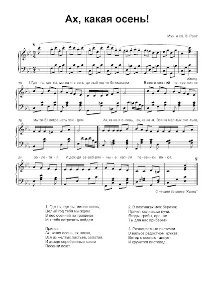 скачать песню-где ты где ты милая
