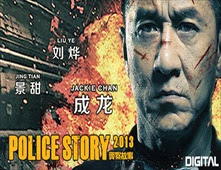 فيلم Police Story