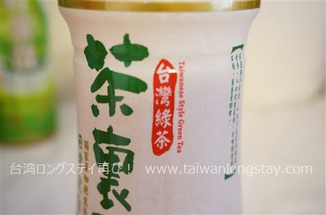 台湾緑茶