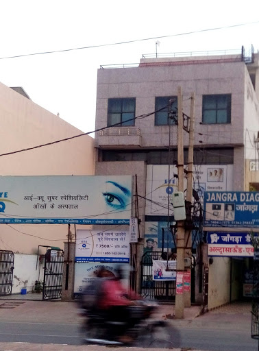 Eye Q Hospital, 2, Rohtak - Sonipat Rd, Vikas Nagar, Rohtak, Haryana 124001, India, Hospital, state HR