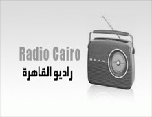 راديو صوت القاهرة إذاعة مصر Radio cairo