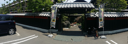 いっちょう小山店 Tochigi 81 285 29 0978