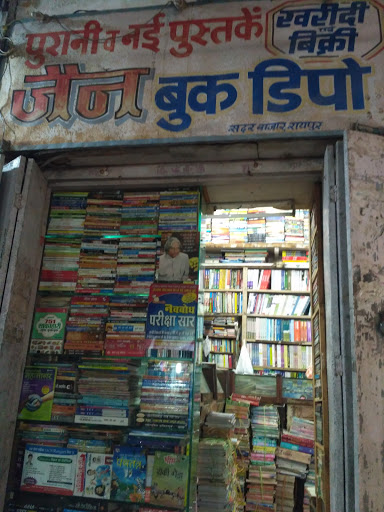 Jain Book Depot, Sadar Bazar, Near Shiv Dharmshala, Sadar Bazar, Raipur, Chhattisgarh 492001, India, IT_Book_Store, state WB