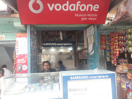 Mukesh Mobile, 01, Teghra - Station Rd, Daniyalpur, Teghra, Bihar 851133, Teghra - Station Rd, Daniyalpur, Teghra, Bihar 851133, India, Shop, state BR