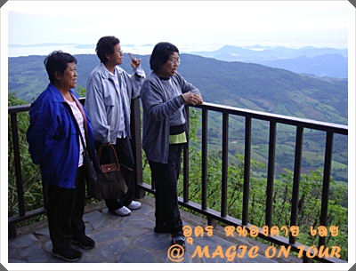 photo magic