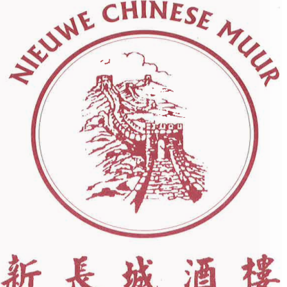 Nieuwe Chinese Muur logo