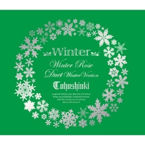 HoMin Nuevo Single “Winter” WINTERHOMINVERDE