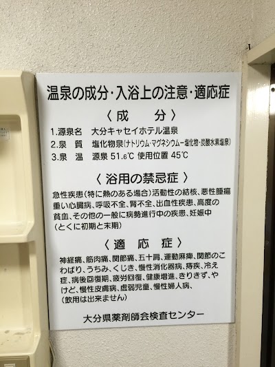 lodging