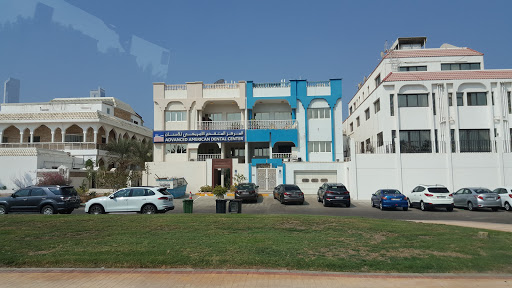 Advanced American Dental Center, Near American Community School - Mileih St - Abu Dhabi - United Arab Emirates, Dentist, state Abu Dhabi