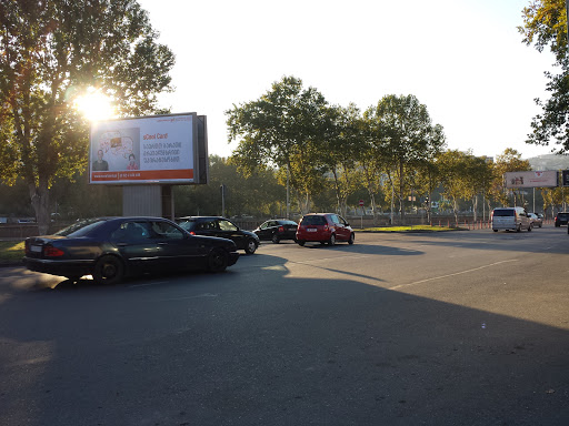 Eliava Trade Center