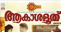 Watch Surya Tv Serial Akashadoothu 1 June 2012 Online